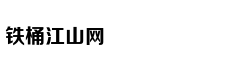 从轻处罚，法院为何仍对“乐清失